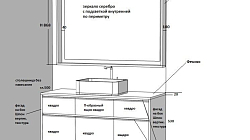 Мебель в ванную ЛН200701-ТЗ1