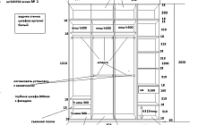 Шкаф ШТ220702Ш1