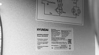 Вытяжка Hyundai HBB 6033 BK (фото 11)