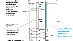 Шкафы в спальню ШТ2111031