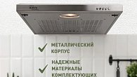 Вытяжка Oasis PO - 60S (фото 4)