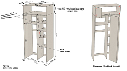 Шкаф РФ240502ш1