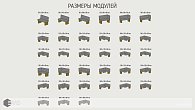 Мягкий уголок ОPTIM (фото 6)
