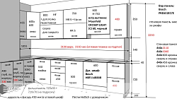 Кухня МР2103041
