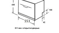 Посудомоечная машина KRONA VENETA 55 TD WH настольная (фото 6)