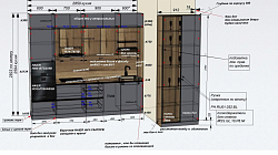 Кухня РФ2405011
