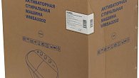 Стиральная машина Hyundai WMSA3202 (фото 13)