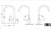 Смеситель EMAR ECB - 3007 PVD (фото 2)