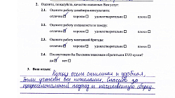 Угловая кухня модерн МДФ ПВХ бетон Чикаго / белый супермат ЛМ2007011