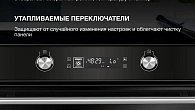 Духовой шкаф Hyundai HEO 6648 BG (фото 5)