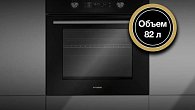 Духовой шкаф Hyundai HEO 6648 BG (фото 3)