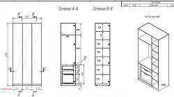 Шкаф РХ240302Ш1
