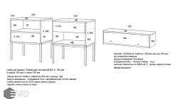 Шкаф РТ211204Ш1