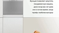 Посудомоечная машина Hyundai DT503S (фото 8)