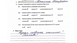 Прямая кухня с пеналом Париж NCS S 1005-Y 40R белая МШ2008031