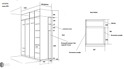 Шкаф ШТ220702Ш1
