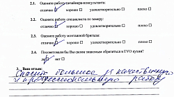 Кухня ШИ201103 Массив1