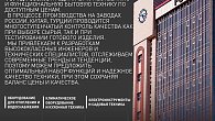 Вытяжка Oasis PO - 60S (фото 10)