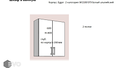 Шкаф МР2104041
