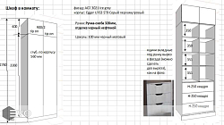 Шкафы и тумба под ТВ МР2110021