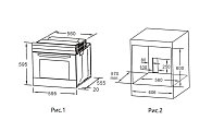 Духовой шкаф MAUNFELD MOGS703W газовый с электрическим грилем (фото 7)