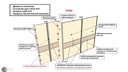 Корпусная мебель РК220103Ш1