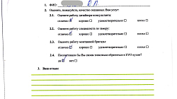 Шкаф РС210901Ш1
