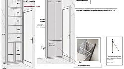 Мебель для квартиры РХ250603Ш1