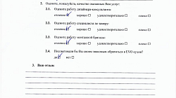 Шкаф ШТ210701Ш1