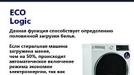 Стиральная машина Jacky's JW 8TC41 (фото 7)