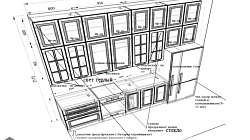 Кухня РГ2310021