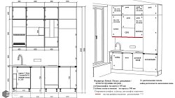 Кухня РТ2507031