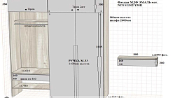 Шкаф РБ220405Ш1