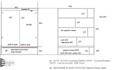 Мебель для ванной ЛШ210702ШК1
