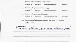 Кухня РГ2305011