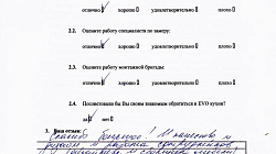 Шкаф ШТ220702Ш1