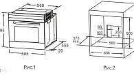Духовой шкаф MAUNFELD MOGM703W газовый с электрическим грилем (фото 8)