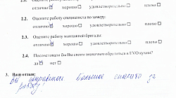 Кухня РС201001 угловая1
