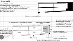 Шкафы и тумба под ТВ МР2110021