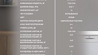 Посудомоечная машина Oasis PM-14V6 (фото 3)