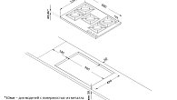 Варочная панель Korting HG 761 CTB (фото 2)