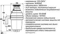 Измельчитель пищевых отходов ZORG ZR-75 D GRAFIT (фото 3)