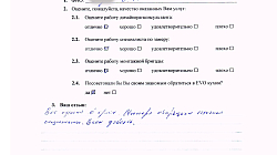 Кухня эмаль матовая ШР200701 1