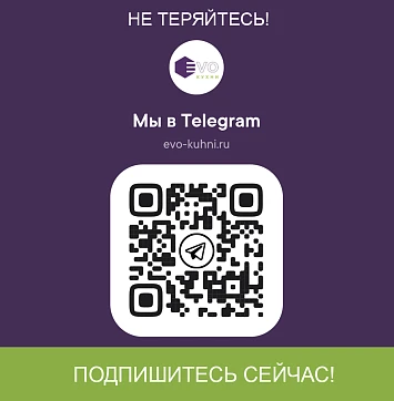 Мы в Telegram и ВКонтакте