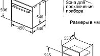 Духовой шкаф Oasis D-45SW6 (фото 2)