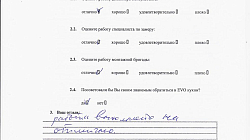 Мебель для лоджии РМ2301011