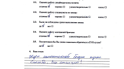 Угловая кухня модерн пластик/МДФ/ЛДСП РЯ1809051