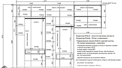 Шкаф РТ2501061