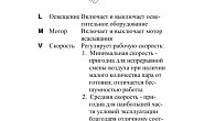 Вытяжка FABER FLEXA GLASS BK A60 (фото 6)
