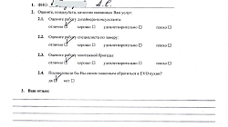 Кухня РК2202011